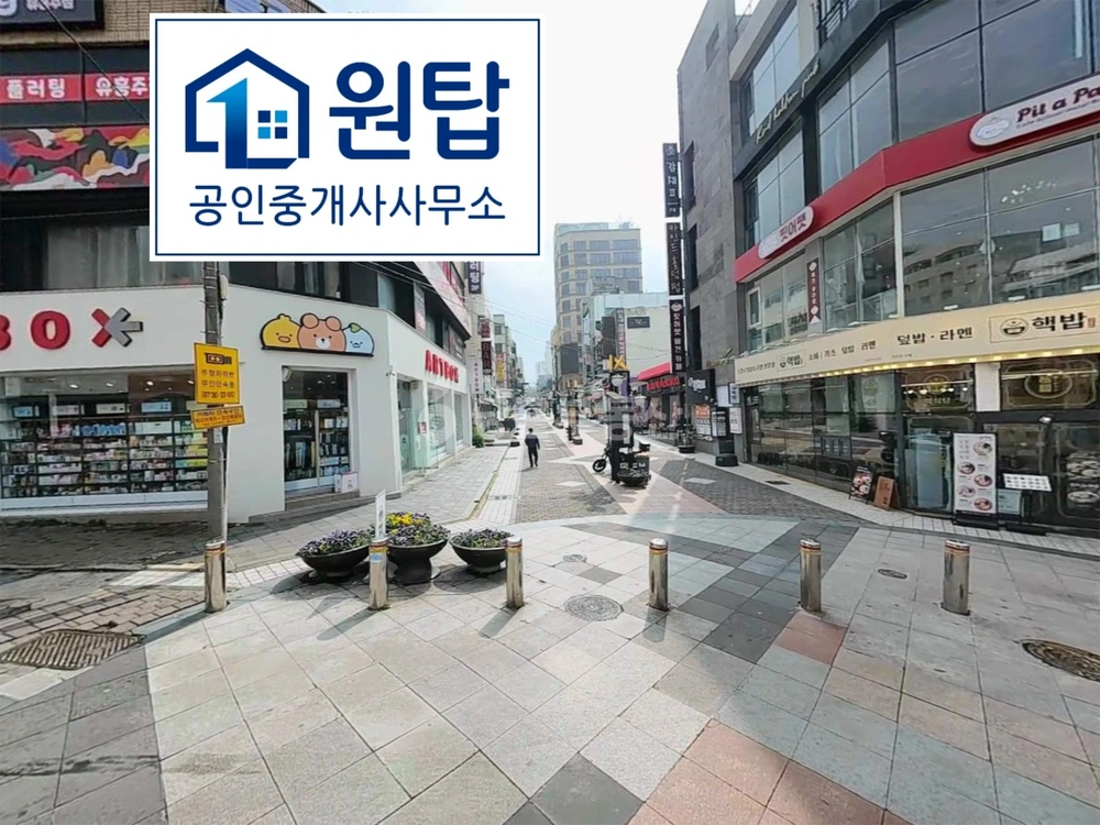 제주특별자치도 제주시 연동 상가 사진 1