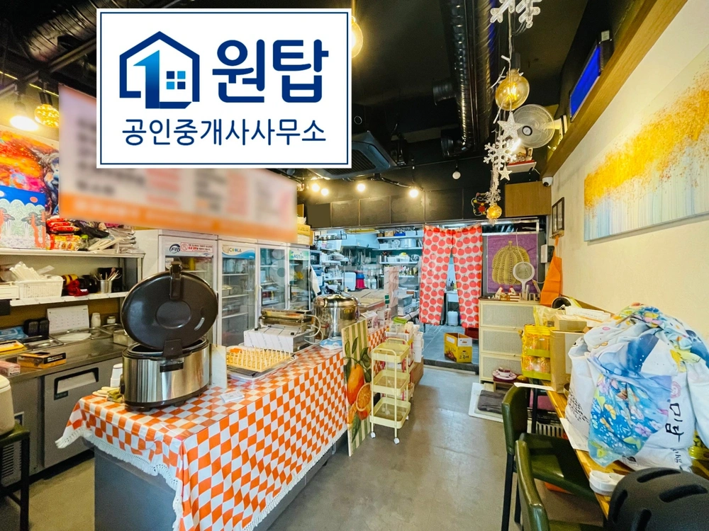 제주특별자치도 제주시 일도2동 상가 사진 1