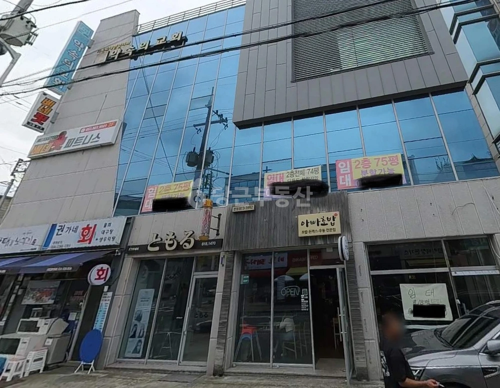 경상북도 경산시 백천동 상가 사진 1