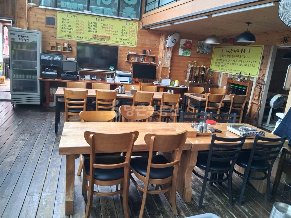 강원특별자치도 인제군 북면 상가 사진 1