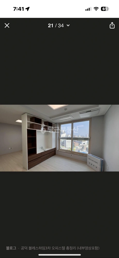 서울특별시 마포구 공덕동 오피스텔 사진 1