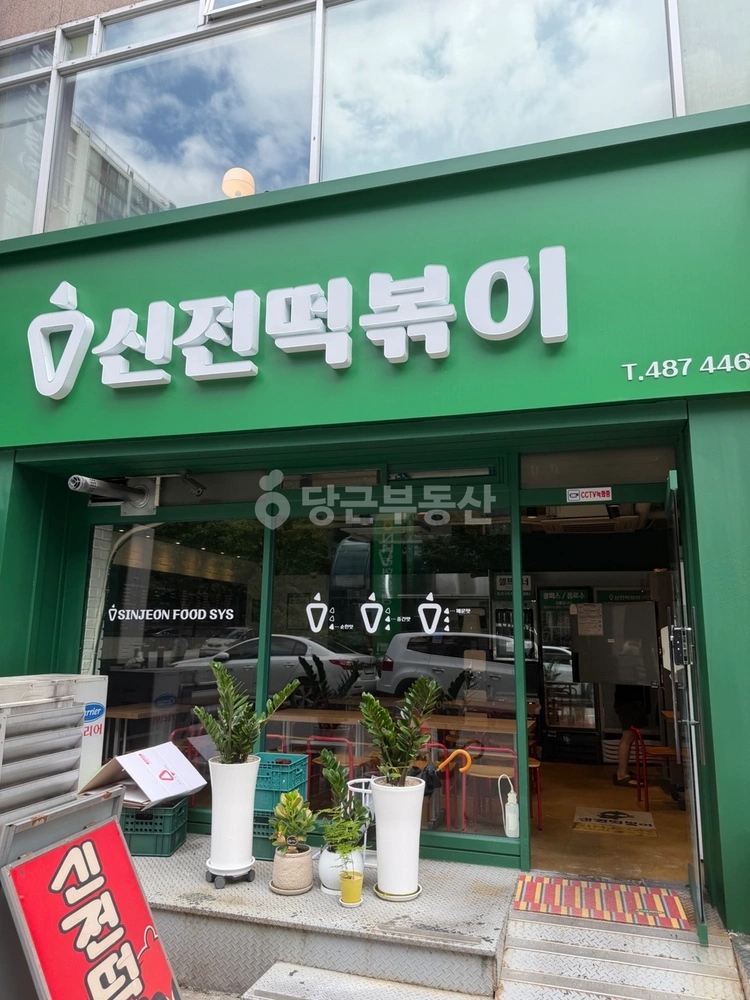 대전광역시 서구 둔산동 상가 사진 1
