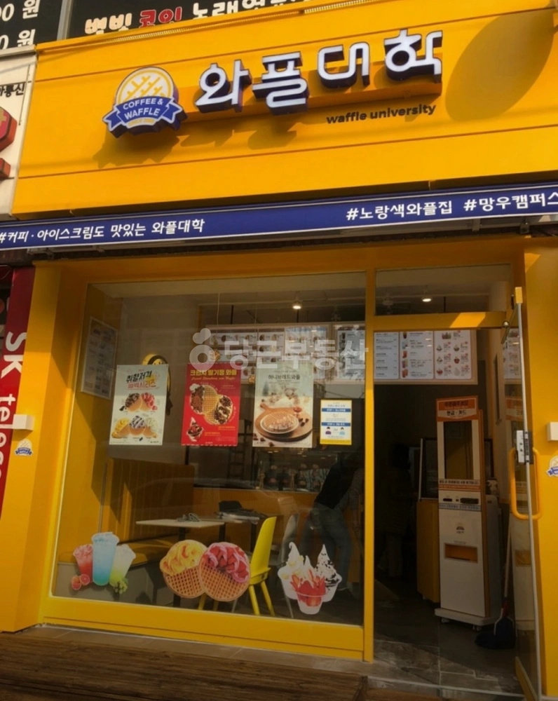 서울특별시 중랑구 상봉동 상가 사진 1