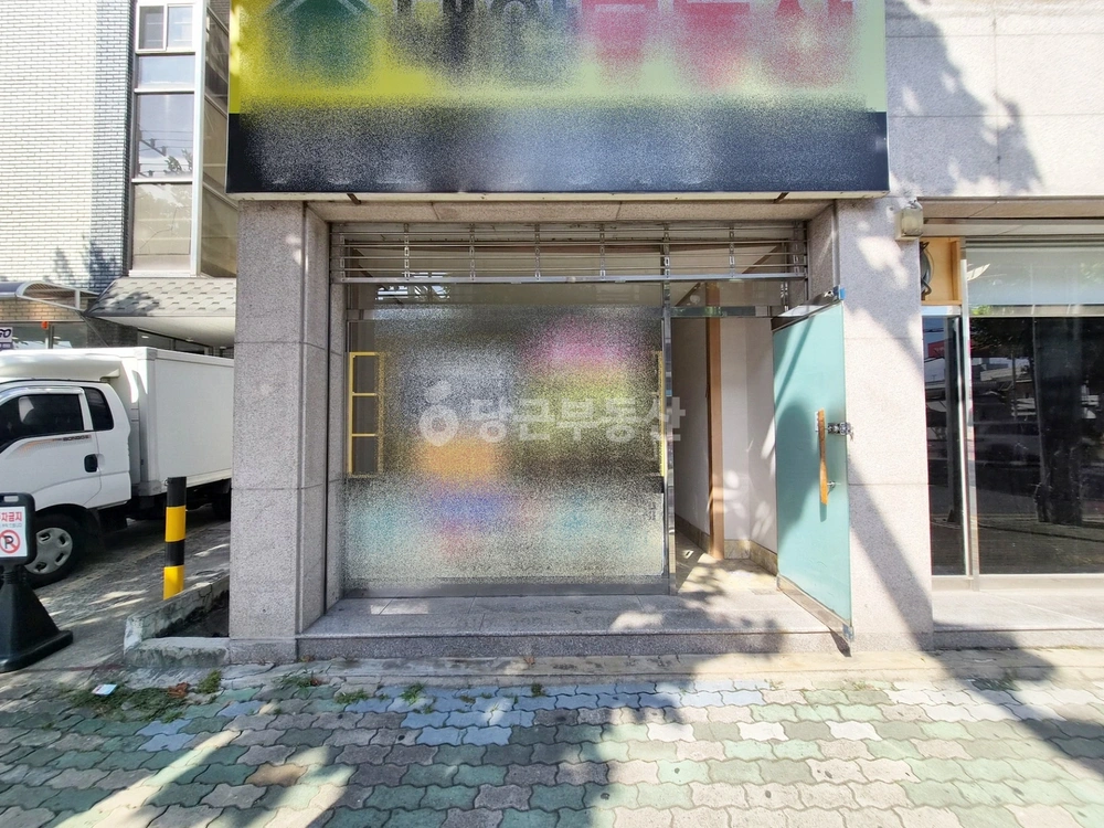 대구광역시 동구 효목동 상가 사진 1