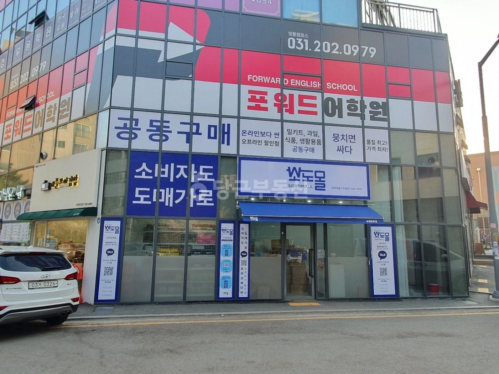 경기도 수원시 영통구 망포동 상가 사진 1