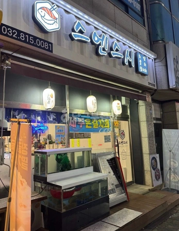 인천광역시 연수구 청학동 상가 사진 1