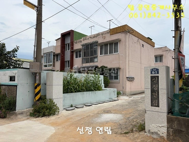 전남광주통합특별시 고흥군 도양읍 빌라(투룸 이상) 사진 1