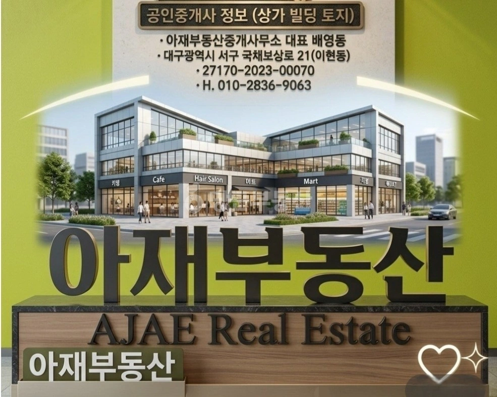 경상북도 성주군 선남면 상가 사진 1