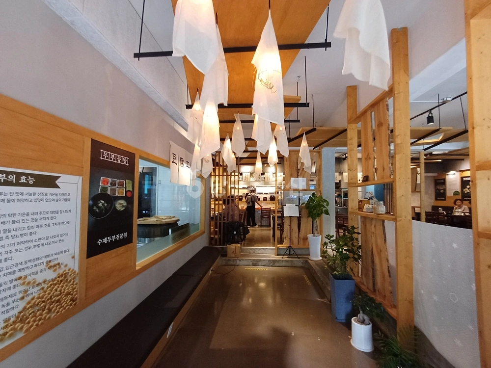 서울특별시 송파구 송파동 상가 사진 1