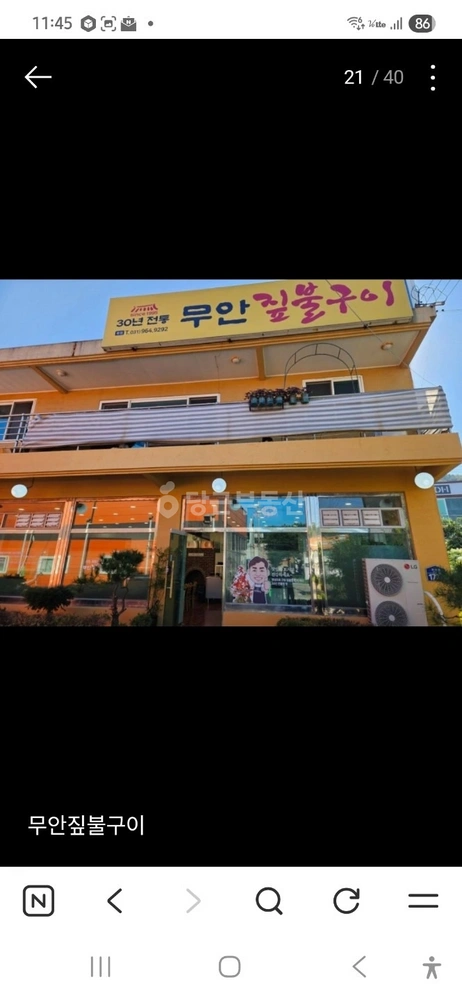 경기도 고양시 덕양구 벽제동 건물 사진 1