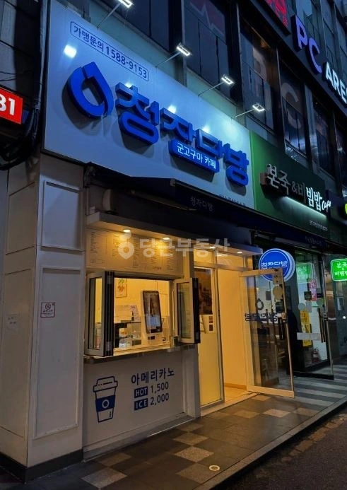 전남광주통합특별시 광산구 우산동 상가 사진 1