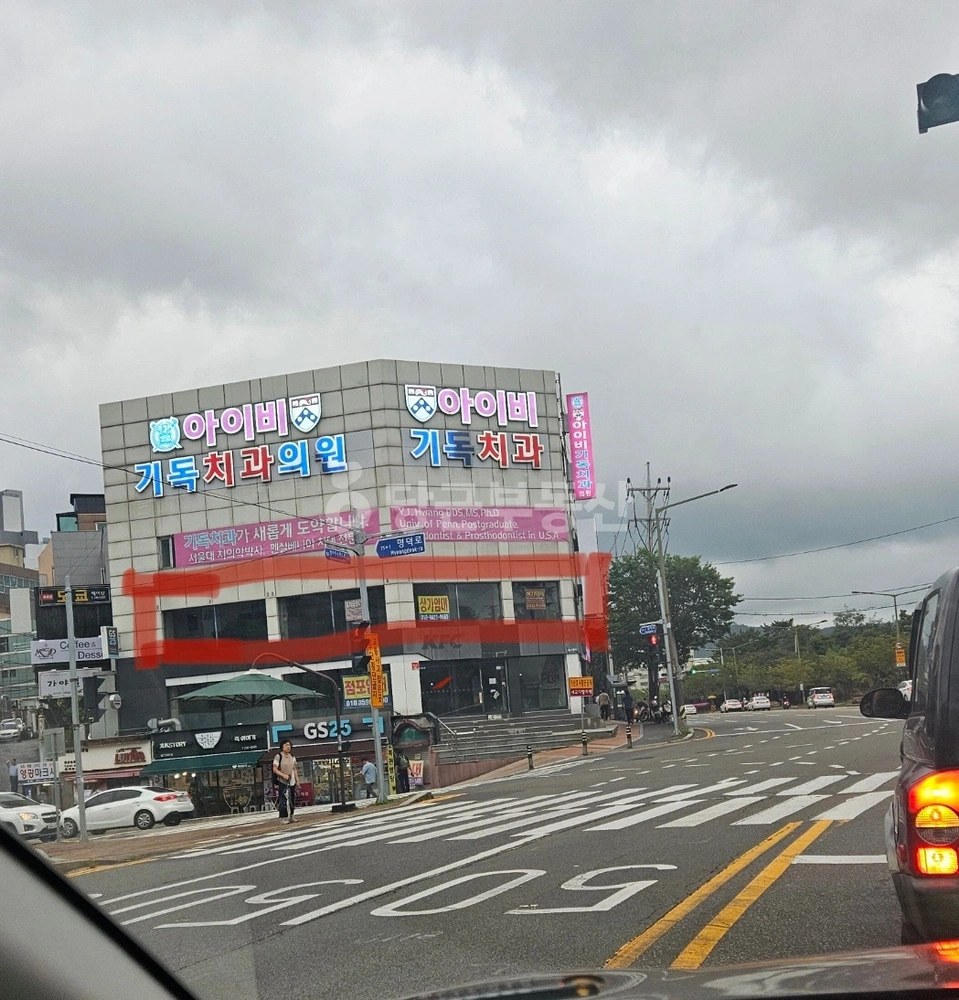 울산광역시 동구 서부동 상가 사진 1