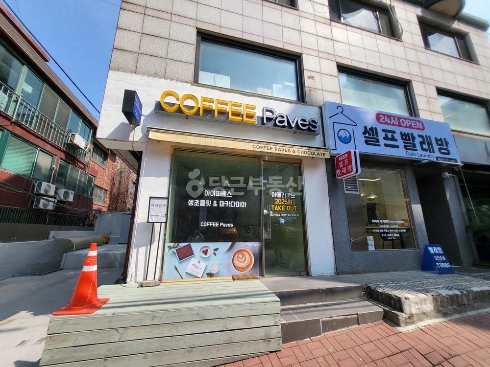서울특별시 강남구 신사동 상가 사진 1
