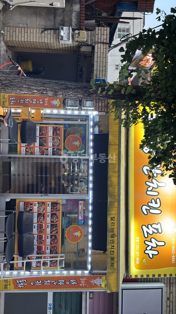 울산광역시 남구 신정동 상가 사진 1