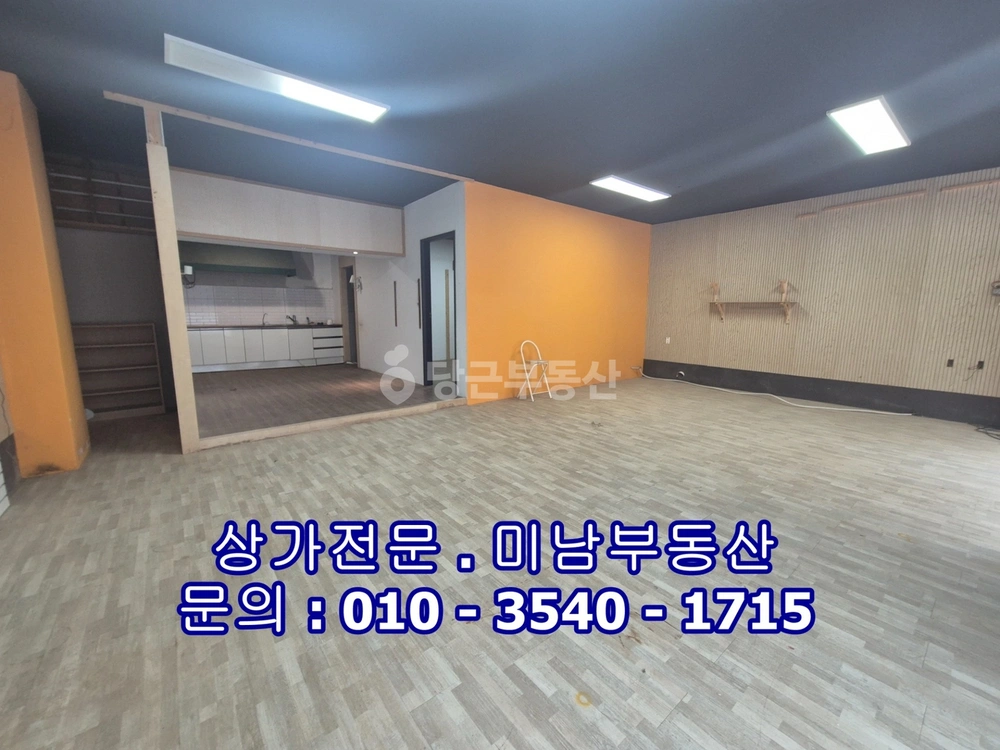 충청남도 당진시 읍내동 상가 사진 1