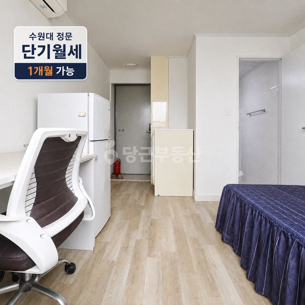 경기도 화성시 효행구 봉담읍 원룸 사진 1