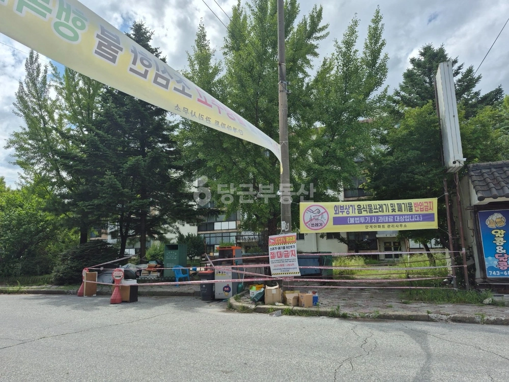 강원특별자치도 원주시 단계동 아파트 사진 1