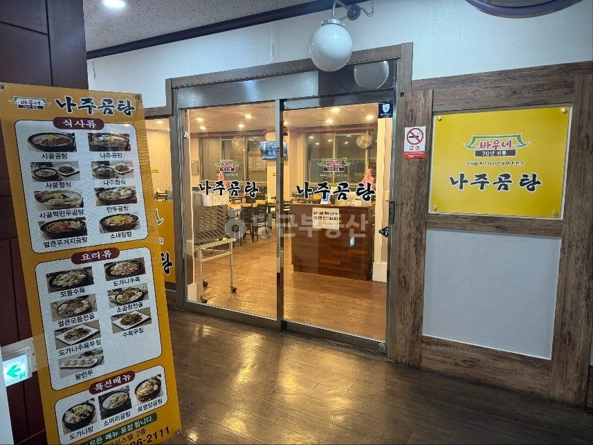 대전광역시 서구 둔산동 상가 사진 1