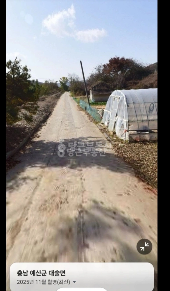 충청남도 예산군 대술면 토지 사진 1