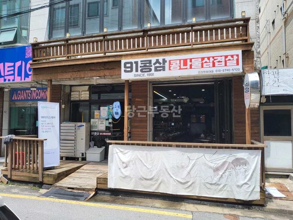 경기도 안산시 상록구 사동 상가 사진 1