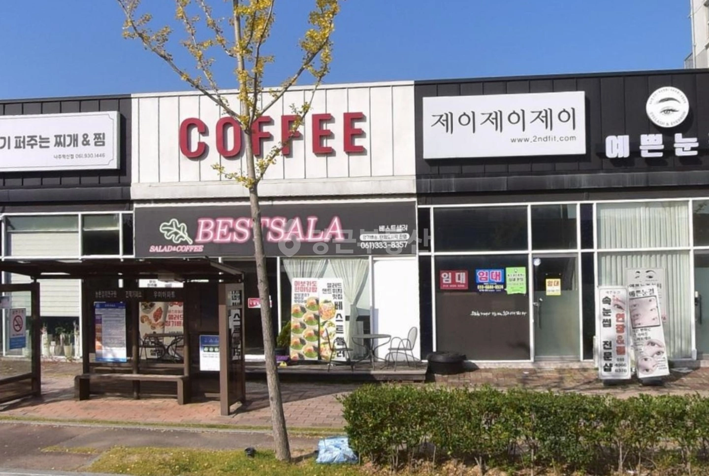 매물 썸네일