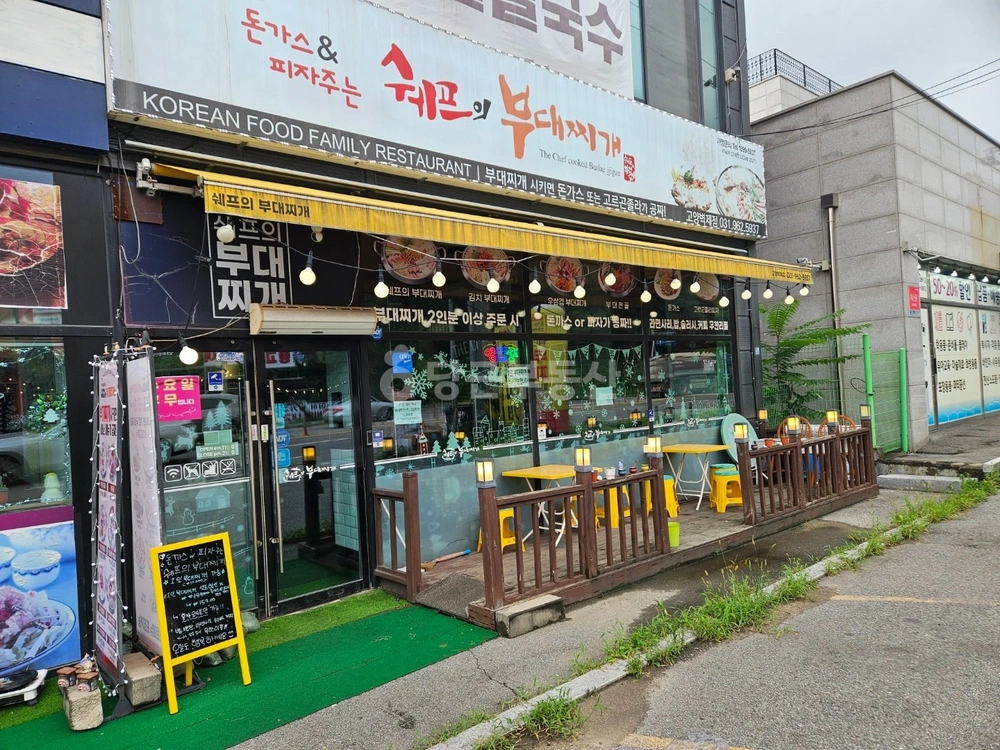 경기도 고양시 덕양구 벽제동 상가 사진 1