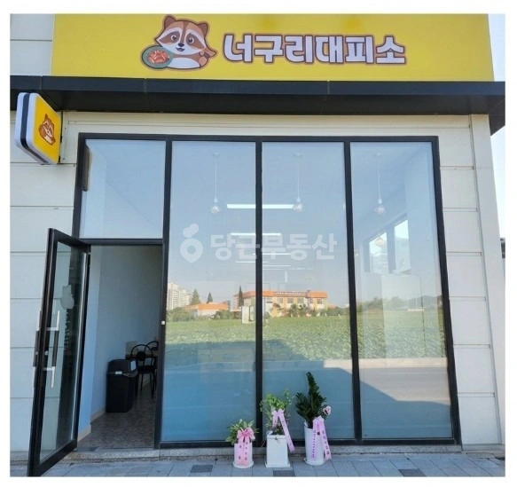 충청남도 서산시 인지면 상가 사진 1
