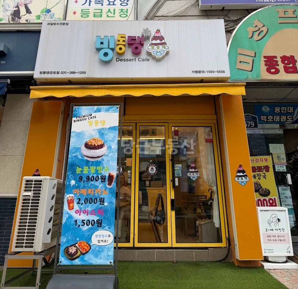 경기도 군포시 산본동 상가 사진 1