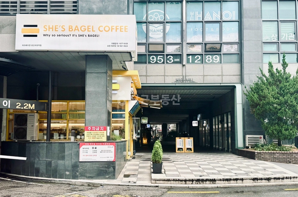 서울특별시 성북구 동소문동5가 상가 사진 1