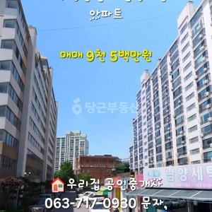 매물 썸네일