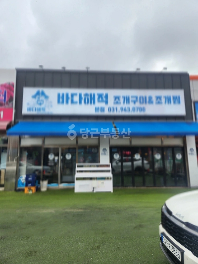경기도 파주시 야당동 상가 사진 1