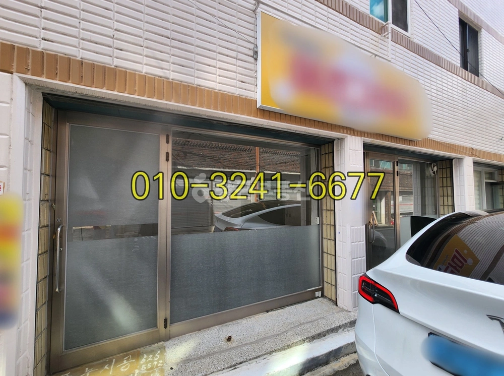 대구광역시 달서구 송현동 상가 사진 1