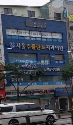 경기도 파주시 금촌동 상가 사진 1