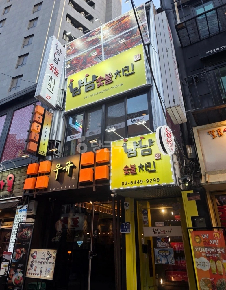 서울특별시 영등포구 영등포동3가 상가 사진 1