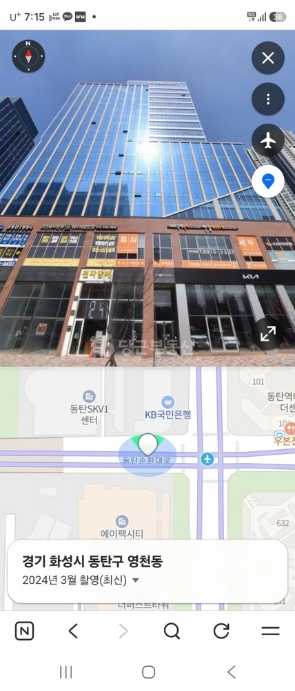 경기도 화성시 동탄구 영천동 공장/창고 사진 1