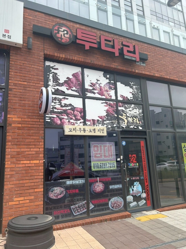 경기도 군포시 부곡동 상가 사진 1