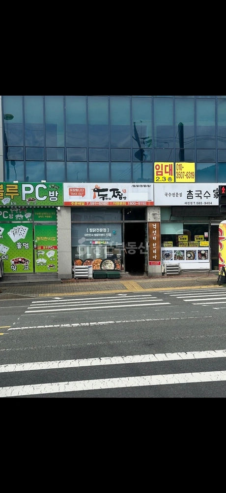 대구광역시 달성군 다사읍 상가 사진 1