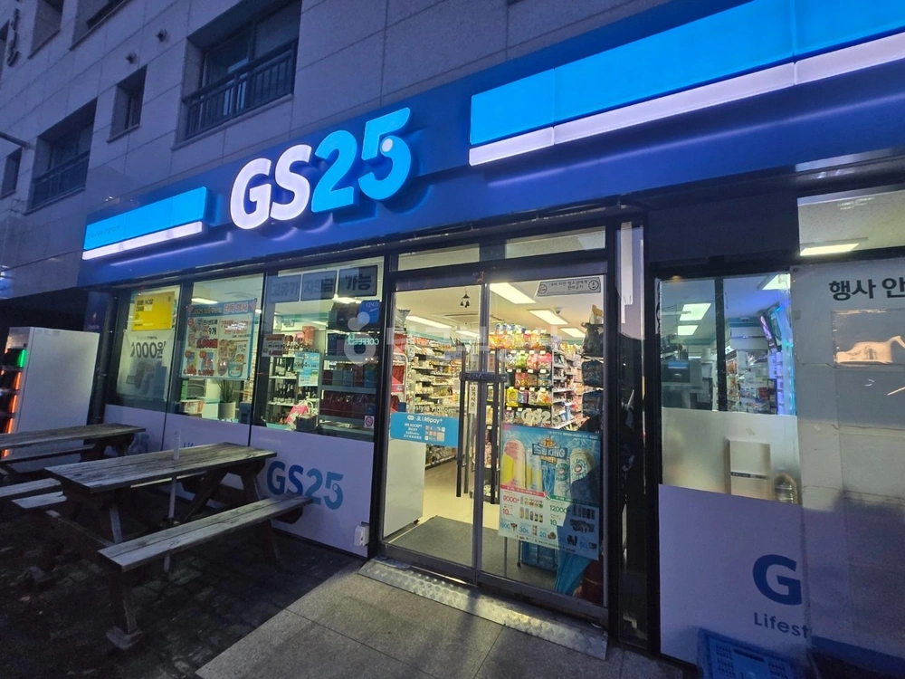 제주특별자치도 제주시 이도2동 상가 사진 1