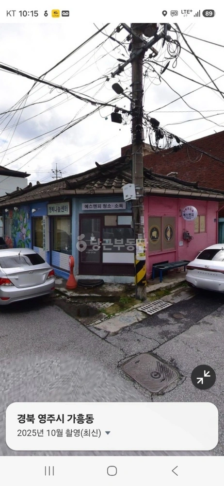 경상북도 영주시 휴천동 상가 사진 1