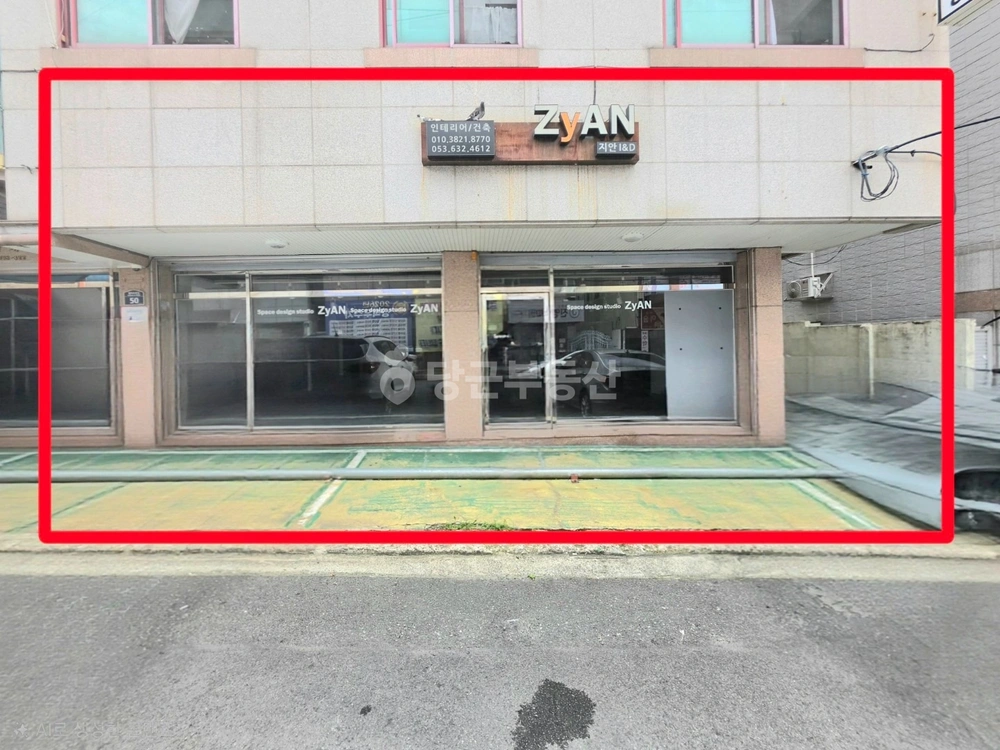 대구광역시 달서구 송현동 상가 사진 1