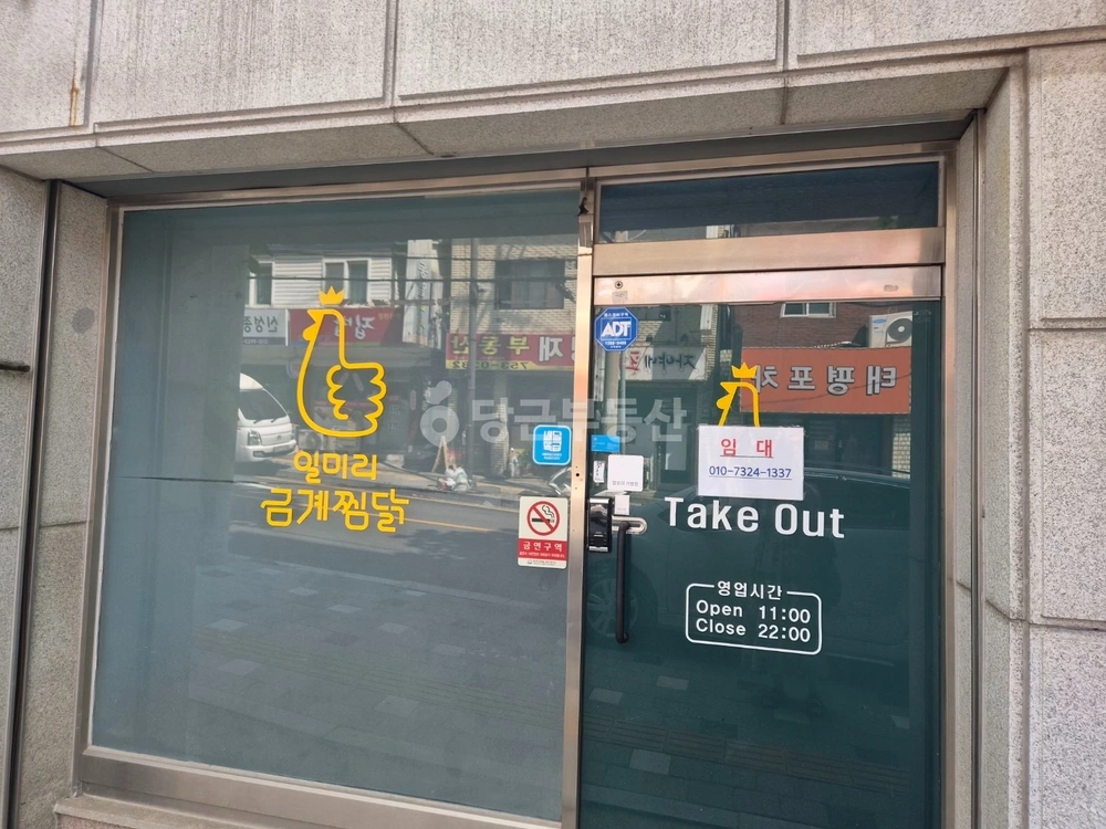 경기도 성남시 수정구 태평동 상가 사진 1