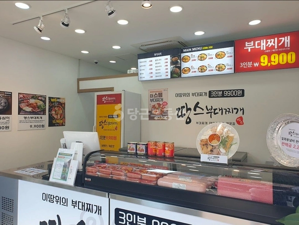 충청북도 제천시 장락동 상가 사진 1