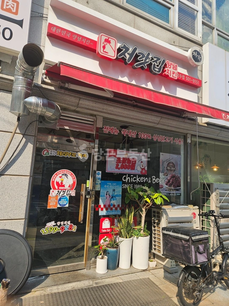 경기도 수원시 권선구 당수동 상가 사진 1