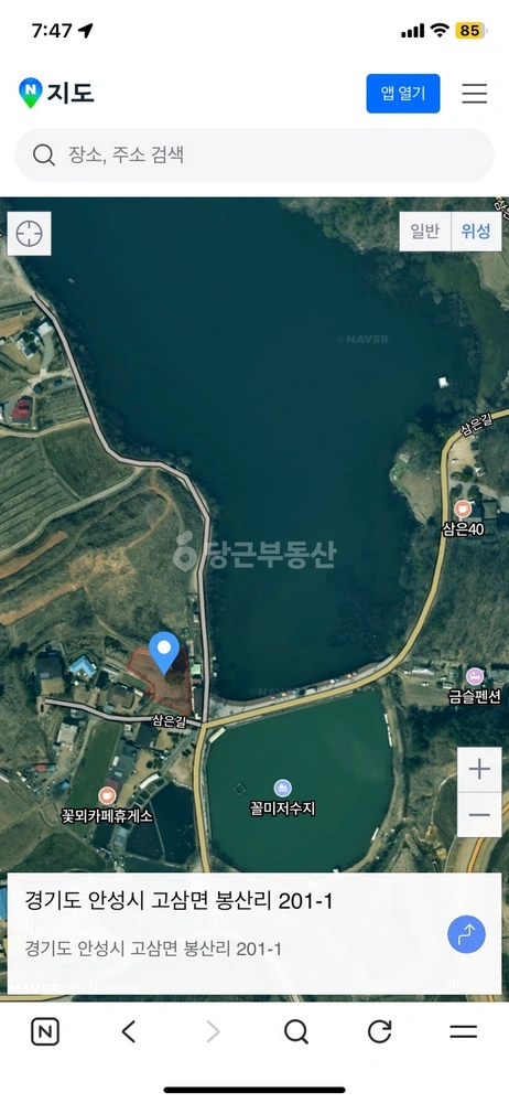 경기도 안성시 고삼면 토지 사진 1