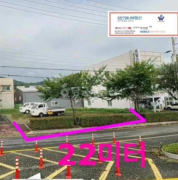 울산광역시 울주군 삼남읍 토지 사진 1