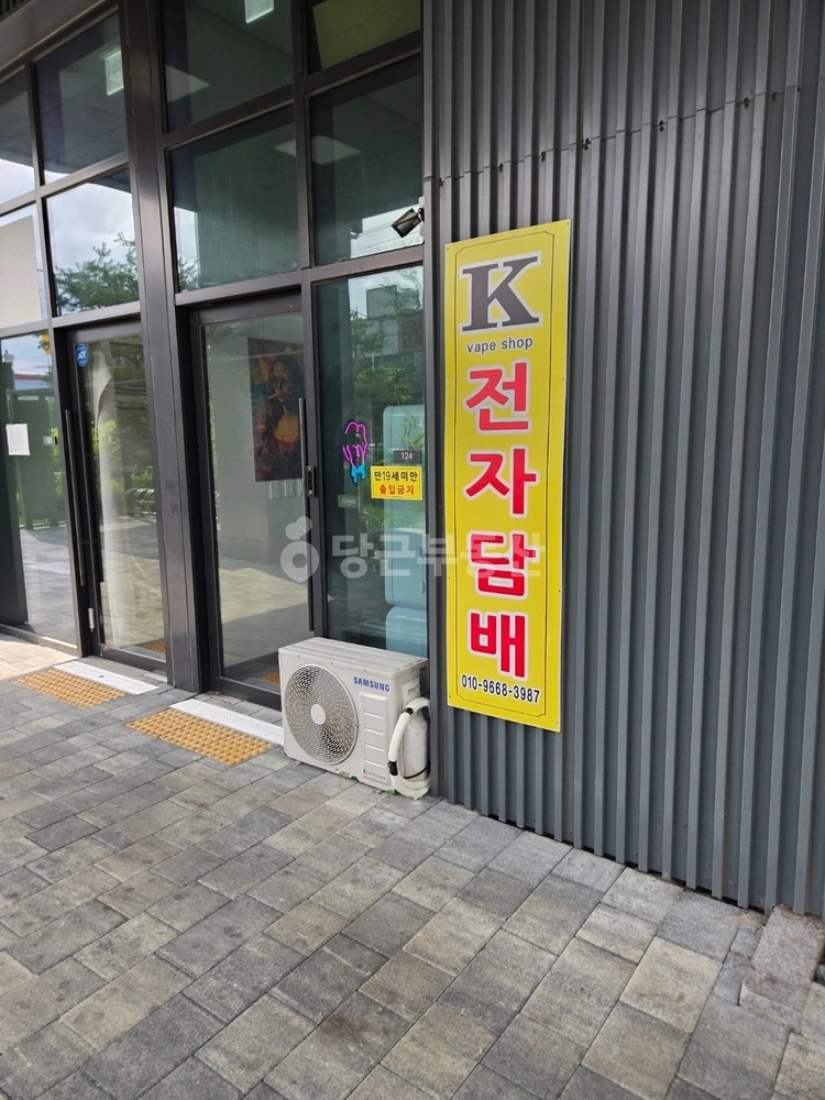 인천광역시 미추홀구 도화동 상가 사진 1