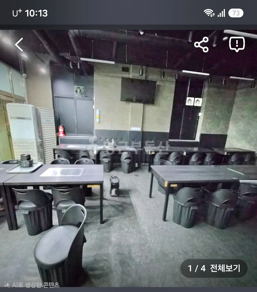 제주특별자치도 제주시 삼도2동 상가 사진 1