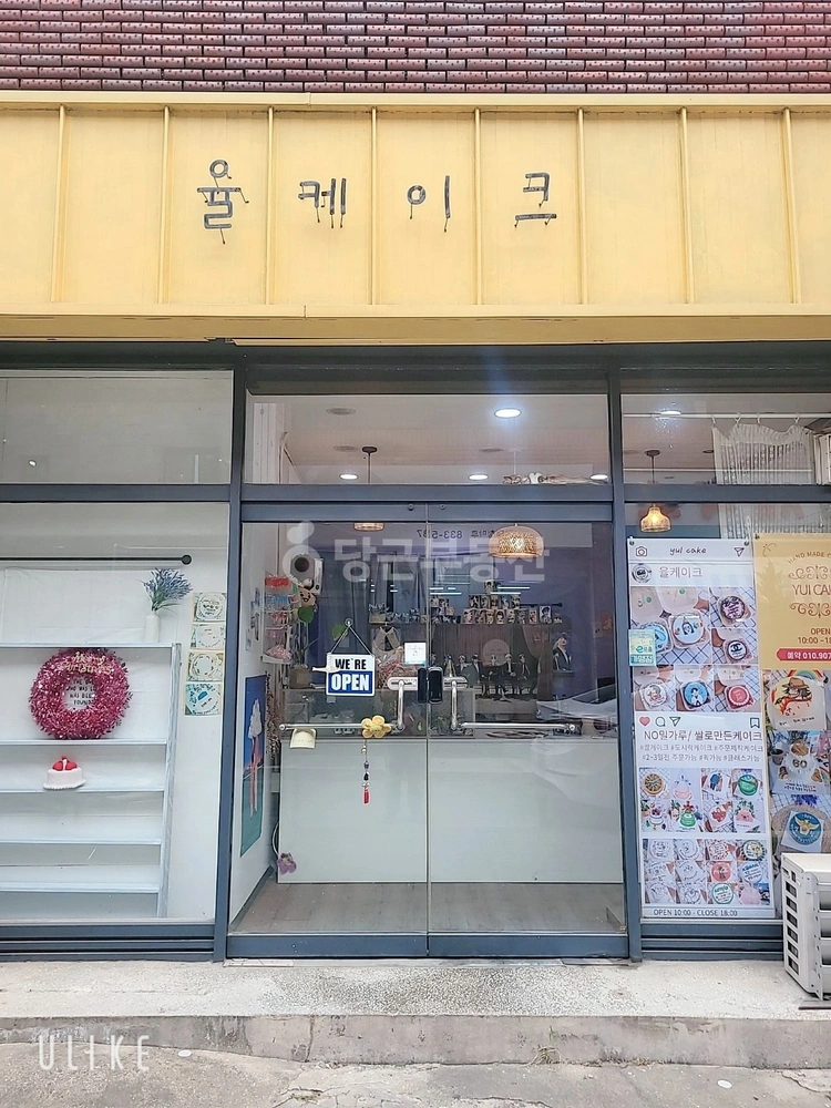 전북특별자치도 익산시 영등동 상가 사진 1