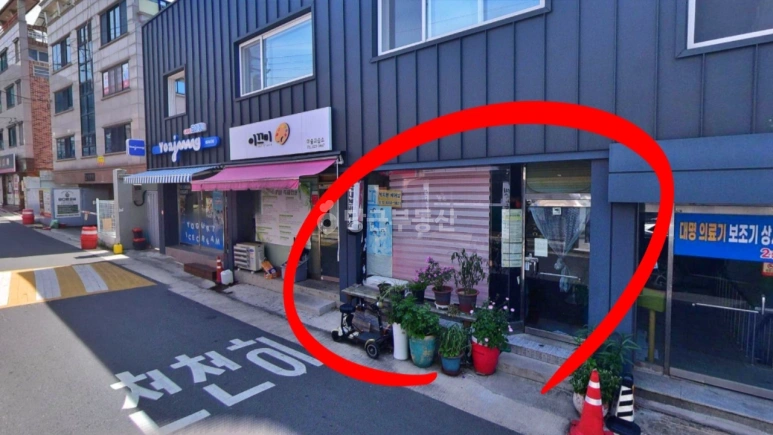 대구광역시 남구 대명동 상가 사진 1
