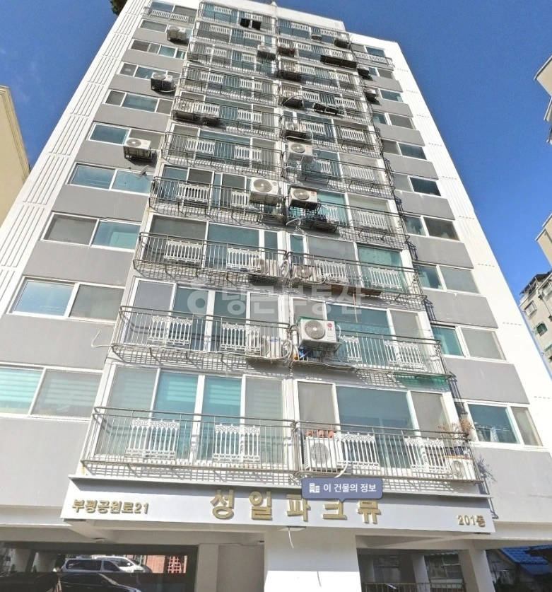 인천광역시 부평구 부평동 아파트 사진 1